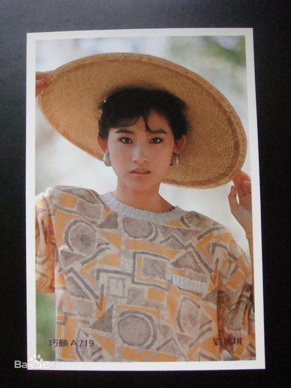 高清刘瑞琪(Vickey Liu)图片