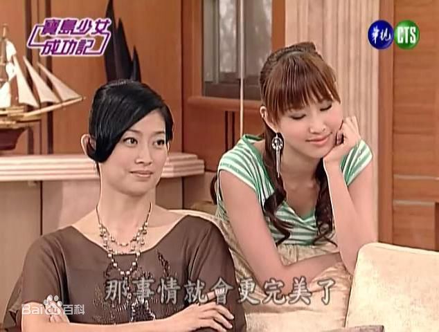 刘瑞琪(Vickey Liu)前后照片