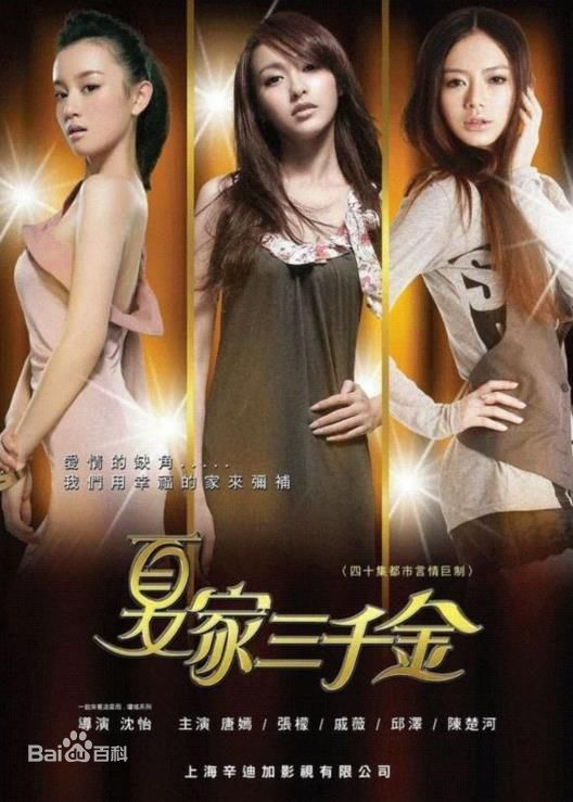 刘瑞琪(Vickey Liu)前后照片