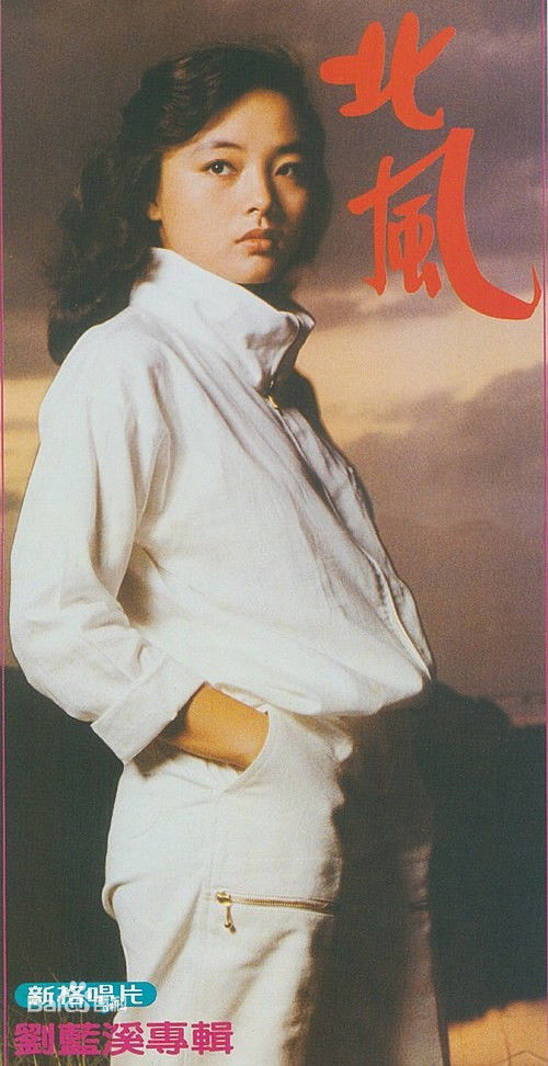 刘蓝溪(Nancy Loo(Lou),ナンシー ルー(ルウ))专辑图册