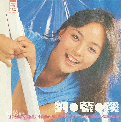 刘蓝溪(Nancy Loo(Lou),ナンシー ルー(ルウ))专辑图册