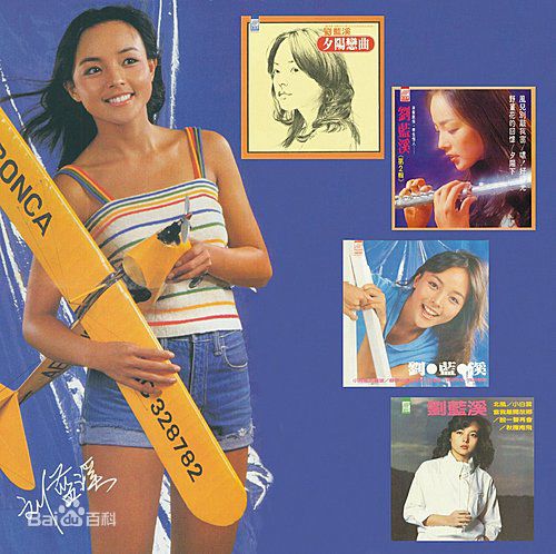 刘蓝溪(Nancy Loo(Lou),ナンシー ルー(ルウ))专辑图册