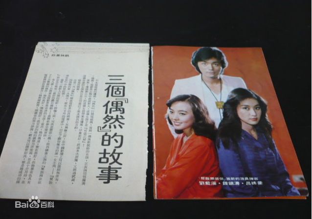 刘蓝溪(Nancy Loo(Lou),ナンシー ルー(ルウ))影视最全剧照