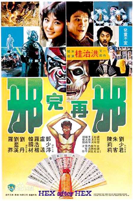 刘蓝溪(Nancy Loo(Lou),ナンシー ルー(ルウ))影视最全剧照