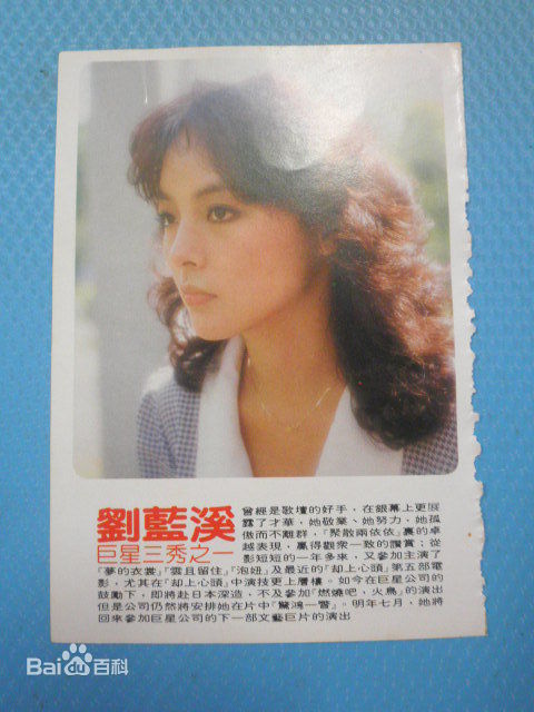 刘蓝溪(Nancy Loo(Lou),ナンシー ルー(ルウ))影视最全剧照