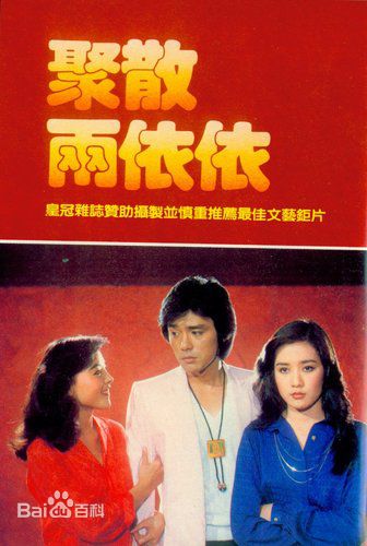 刘蓝溪(Nancy Loo(Lou),ナンシー ルー(ルウ))影视最全剧照