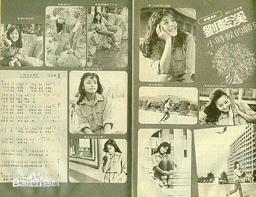 刘蓝溪(Nancy Loo(Lou),ナンシー ルー(ルウ))高清杂志报道图集