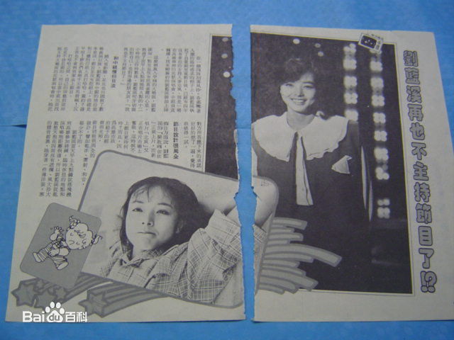 刘蓝溪(Nancy Loo(Lou),ナンシー ルー(ルウ))高清杂志报道图集