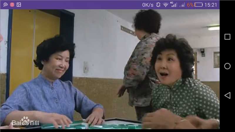 许莹英最优质剧照