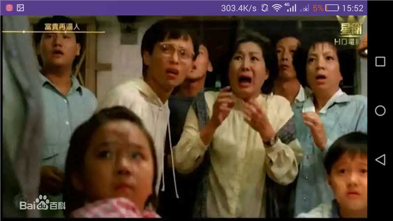 许莹英最优质剧照