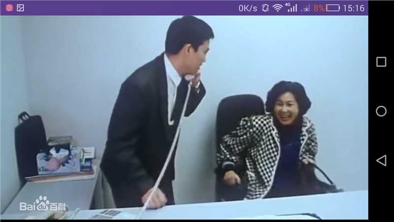 许莹英最优质剧照