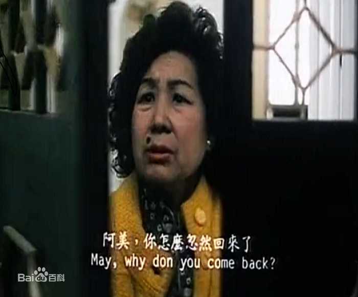 许莹英最优质剧照