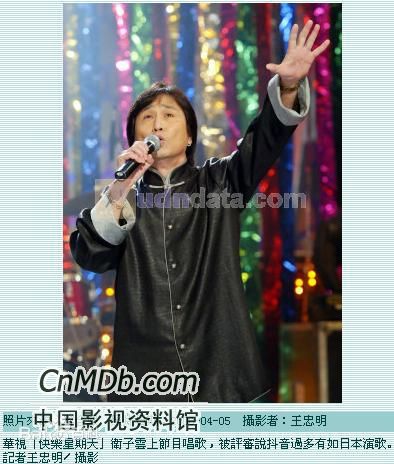 卫子云生活照性感图片图集