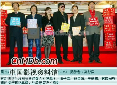 卫子云生活照性感图片图集