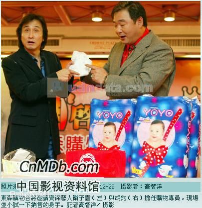 卫子云生活照性感图片图集