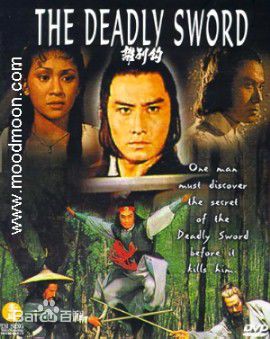 卫子云影视作品生活照相册