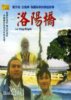 卫子云影视作品生活照相册