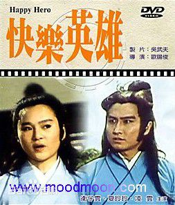 卫子云影视作品生活照相册