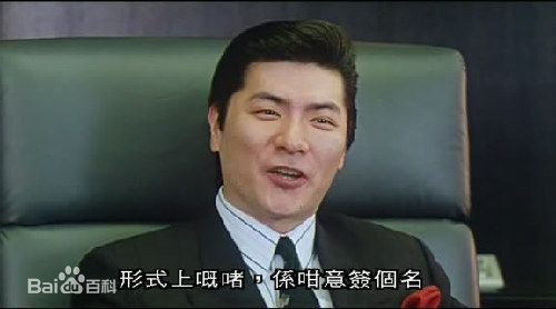 龙方(Fong Lung)的生活照素颜照相册