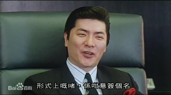 高清龙方(Fong Lung)图片