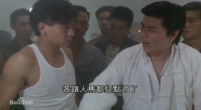 高清龙方(Fong Lung)图片