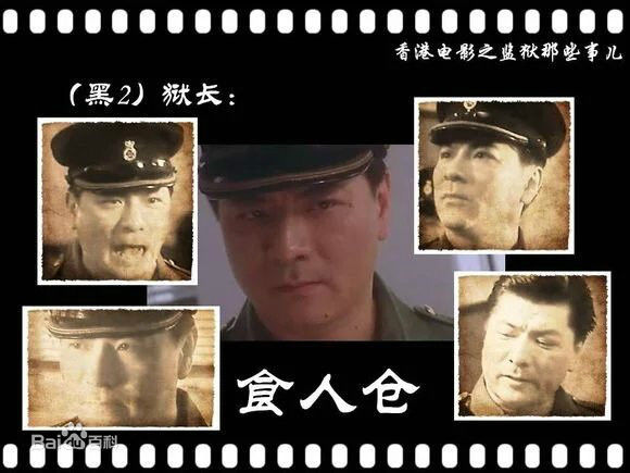 精选龙方(Fong Lung)