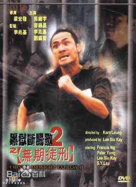 精选龙方(Fong Lung)