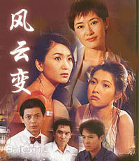 精选龙方(Fong Lung)