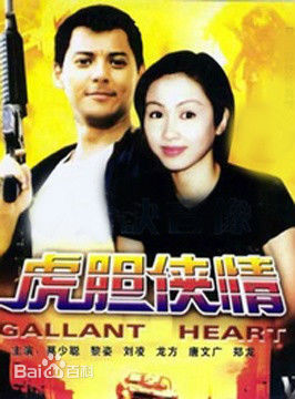 精选龙方(Fong Lung)