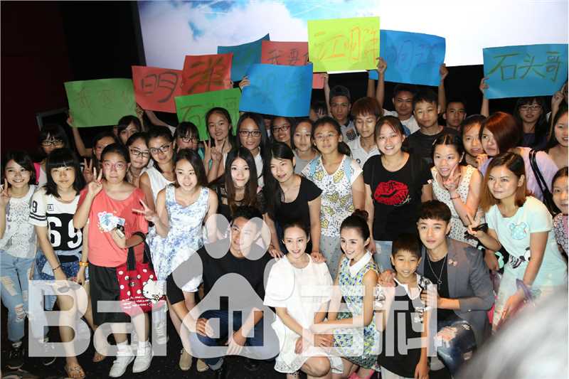 精选江明洋(Ocean)在《花千骨》3D看片会广州站中的图册