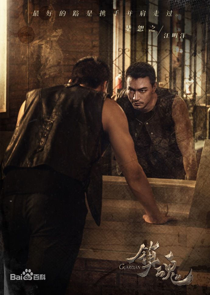 江明洋(Ocean)影视精选剧照