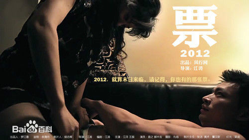 江明洋(Ocean)影视精选剧照