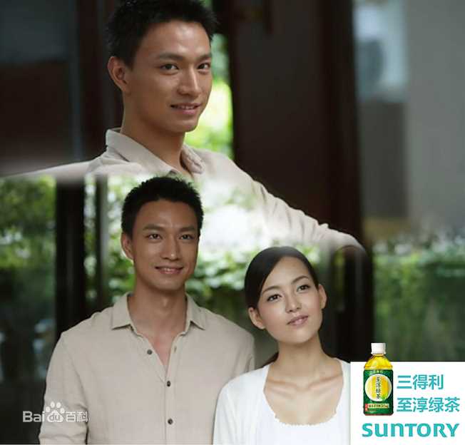 江明洋(Ocean)三得利新品至淳绿茶性感图片图集