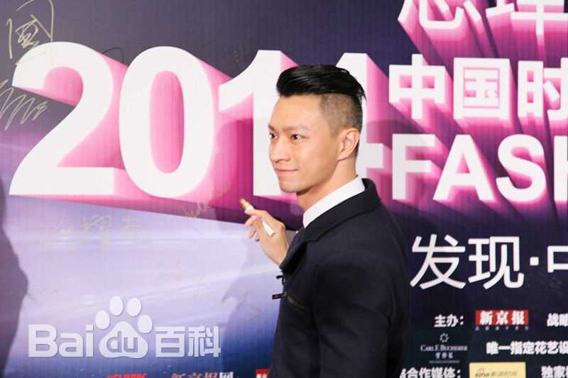 江明洋(Ocean)2014年中国时尚权力榜 颁奖盛典生活照相册