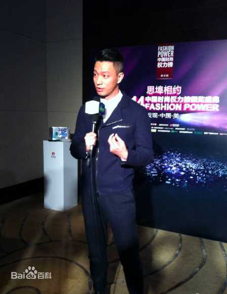 江明洋(Ocean)2014年中国时尚权力榜 颁奖盛典生活照相册