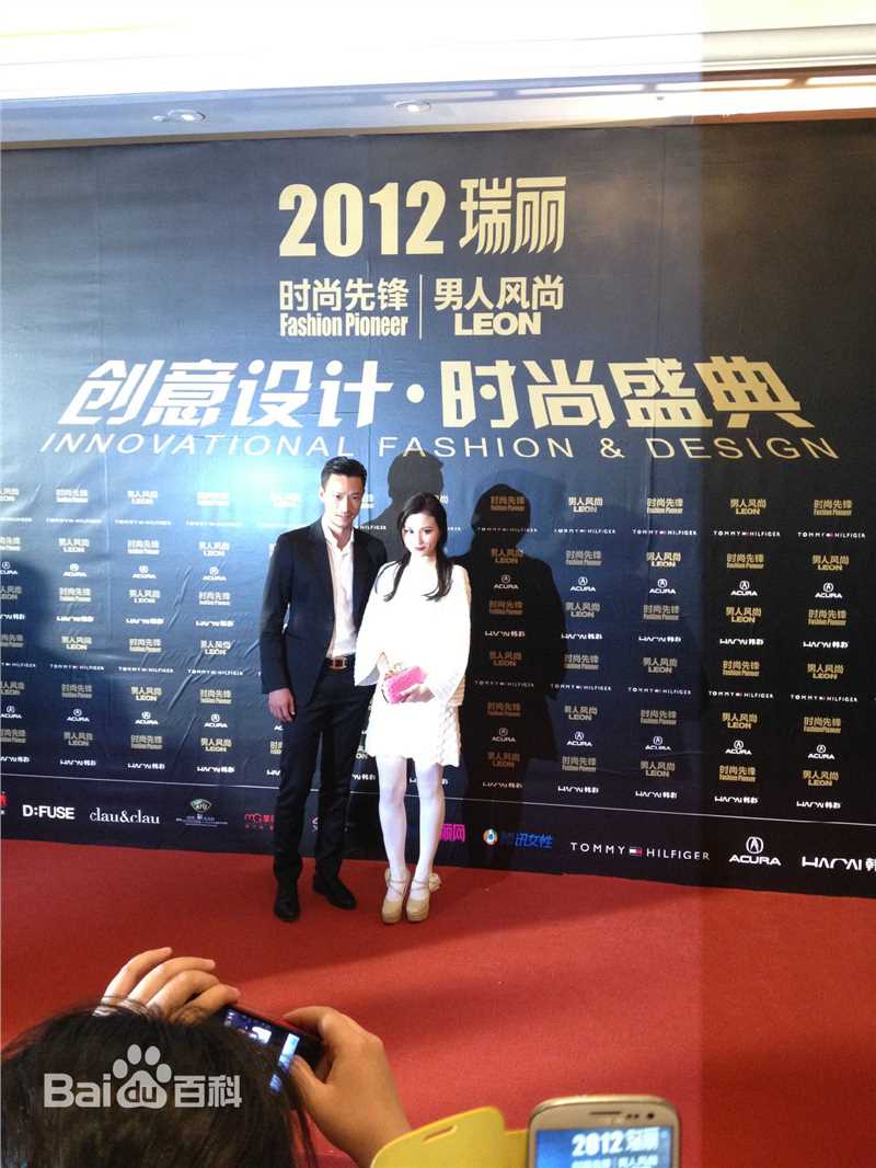 江明洋(Ocean)2012年瑞丽男人风尚[创意设计-时尚盛典]生活照相册