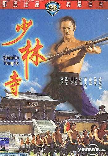 戚冠军作品最优质海报