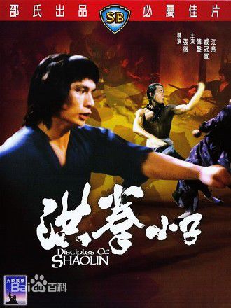 戚冠军作品最优质海报