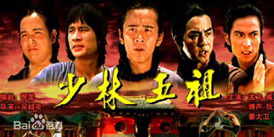 戚冠军作品最优质海报