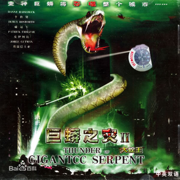 戚冠军作品最优质海报