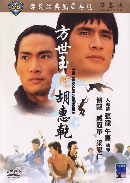 戚冠军作品最优质海报