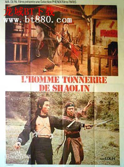 戚冠军作品最优质海报