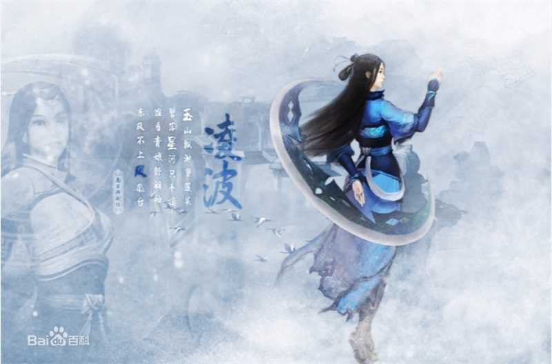 最优质凌波生活照