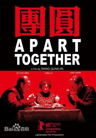 高清卢燕(Lisa Lu)图片