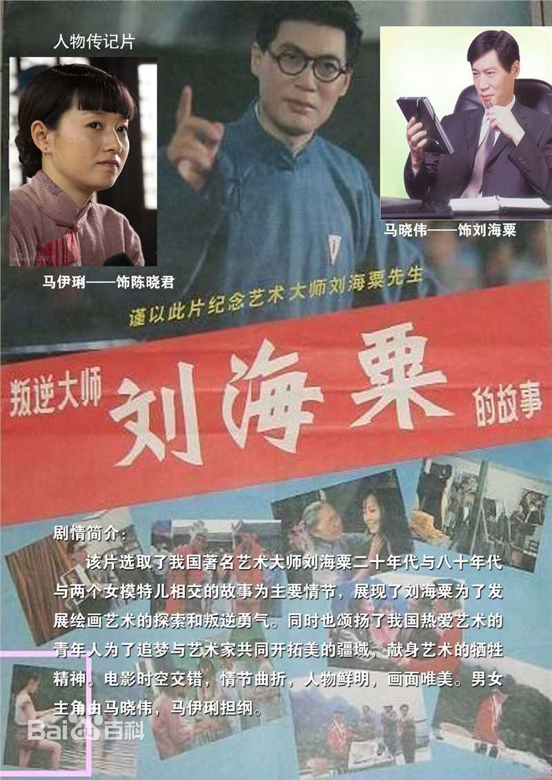 高清卢燕(Lisa Lu)图片