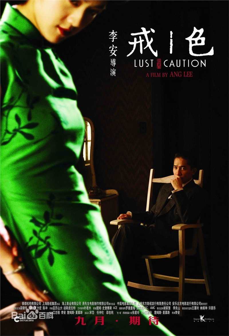 高清卢燕(Lisa Lu)图片