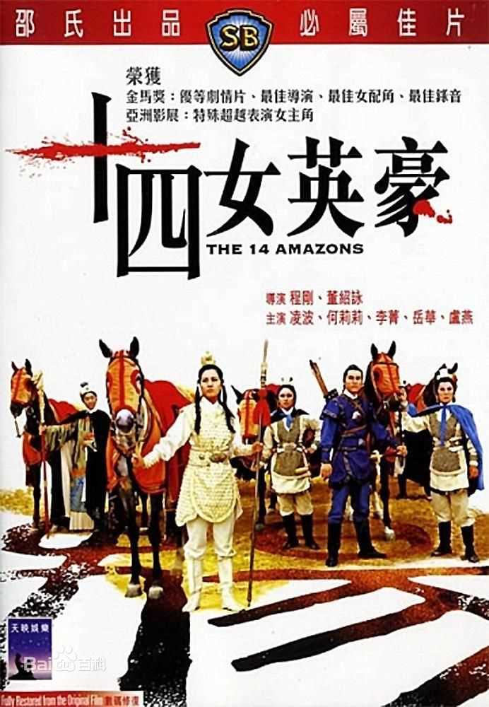 高清卢燕(Lisa Lu)图片