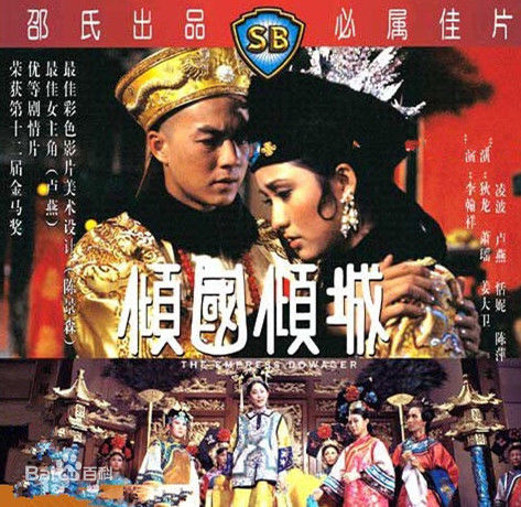 高清卢燕(Lisa Lu)图片