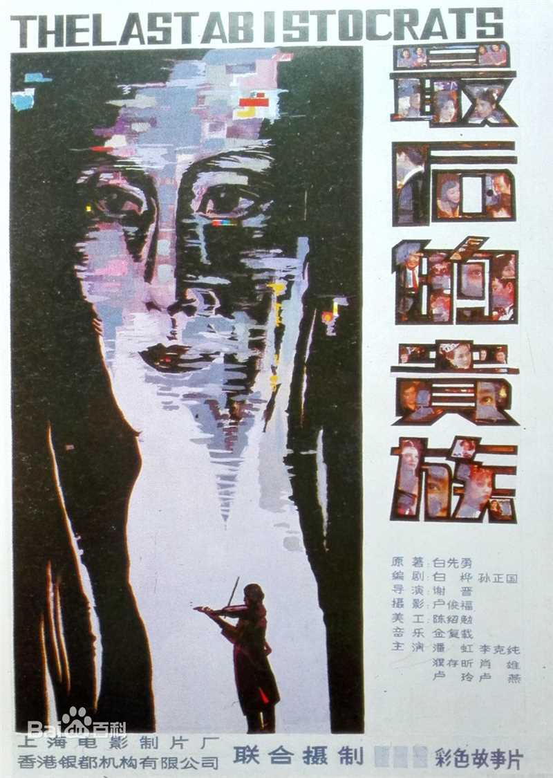 高清卢燕(Lisa Lu)图片