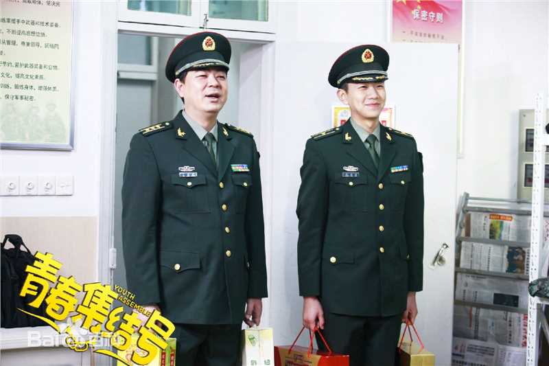 王聪《青春集结号》最全剧照